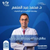 افضل دكتور جراحة سمنه في مصر الجديدة